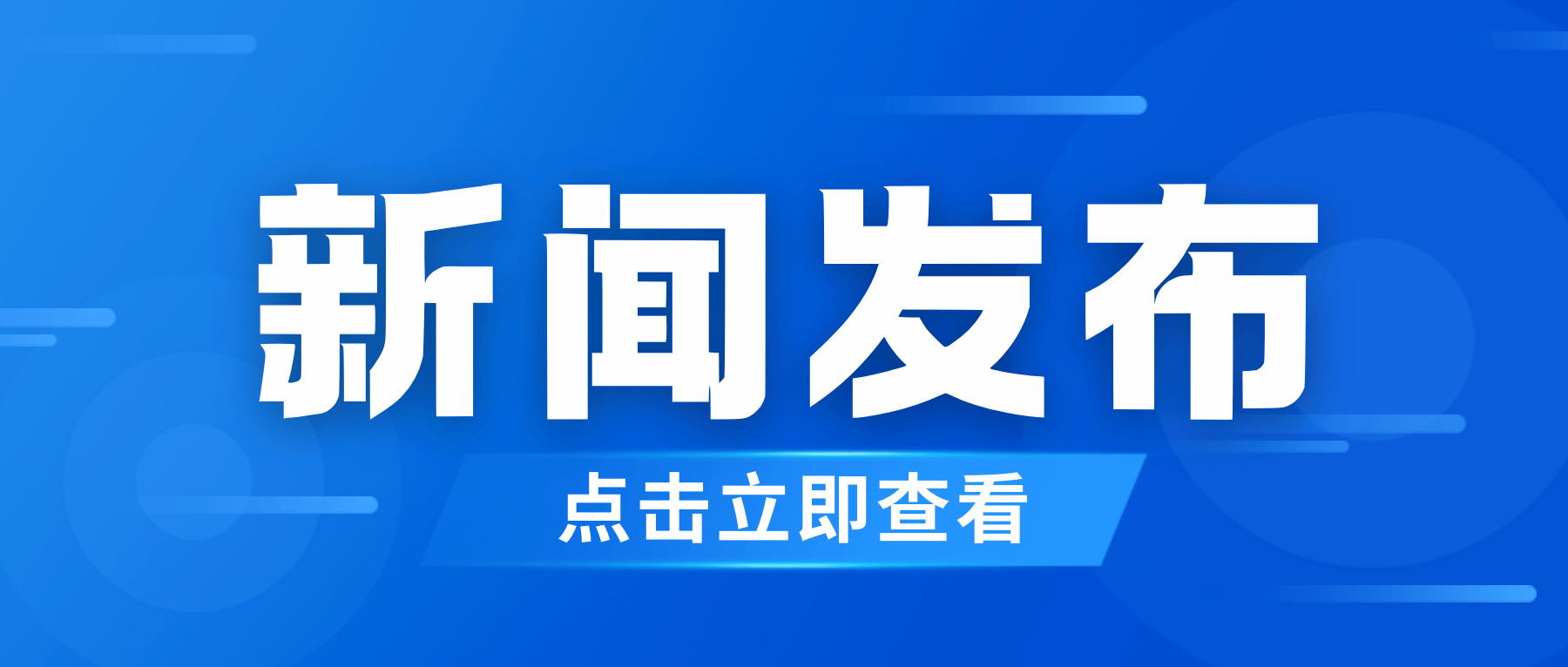 分类-新闻发布-一九一四作业网